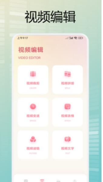 我的私密圖庫(kù) v1.1 安卓版1