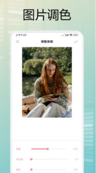 我的私密圖庫(kù) v1.1 安卓版2