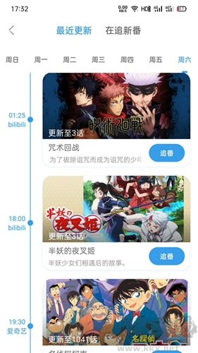 獸耳助手app安卓版 v4.2.3最新版2