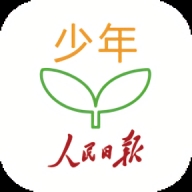 人民日報少年官方版 v5.2.0免費版