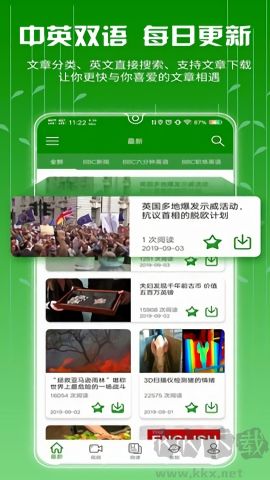 BBC英語正版 v3.1.7免費版0