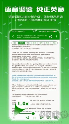 BBC英語正版 v3.1.7免費版2