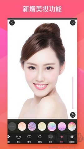 玩圖純凈版 v7.3.1綠色版2