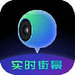 地球儀3D全景圖安卓版 v1.1.7