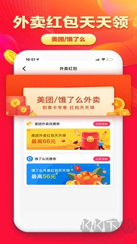 淘無憂安卓版 v3.9.1最新版0