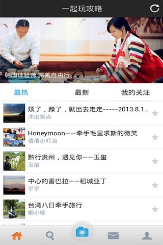酷訊機票(查詢航班信息、機票預定) v5.6  for android(安卓)版2