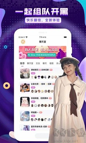 友玩app v2.9.0官網版0