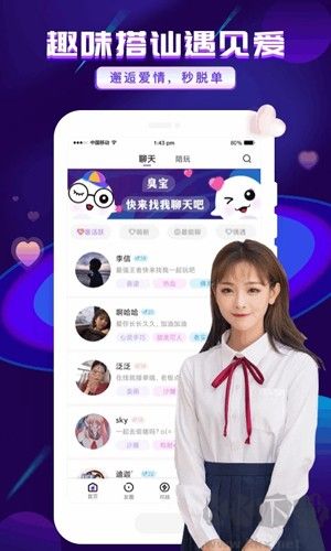 友玩app v2.9.0官網版2