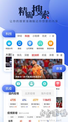 一點資訊 v7.0.7.0官網版1