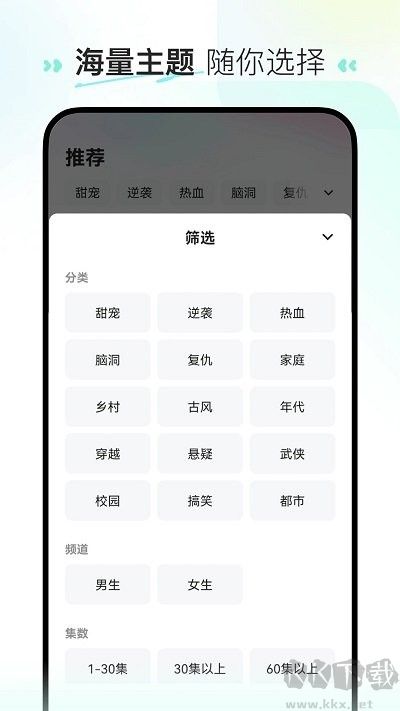 喜番短劇最新版 v1.2.61