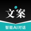 文案狗免費版 v4.0.9最新版