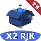 小二軟件庫最新版 v9.5