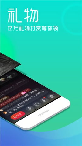呱呱社區(qū)安卓吧 v2.4.10