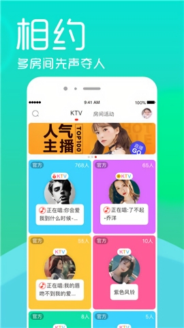 呱呱社區(qū)安卓吧 v2.4.11