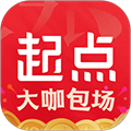 起點讀書APP v7.9.344官網版