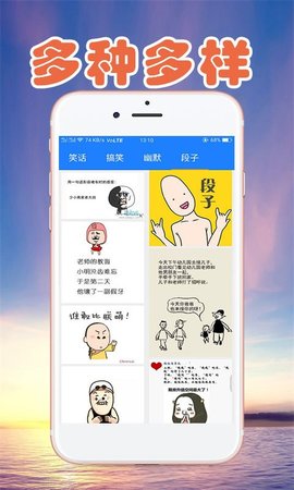 老奇人論壇綠色版 v2.0免費版2