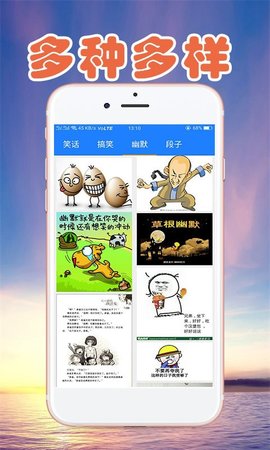 老奇人論壇綠色版 v2.0免費版0
