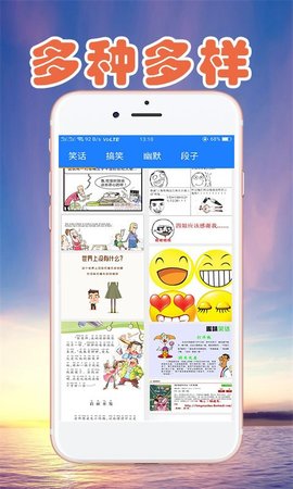 老奇人論壇綠色版 v2.0免費版1