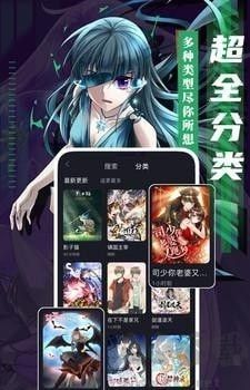 成品漫畫免費版 v1.1.2綠色版2