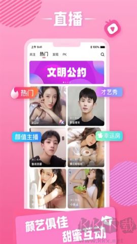 花花社區(qū)官方版 v8.7.60