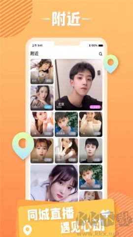 花花社區(qū)官方版 v8.7.61