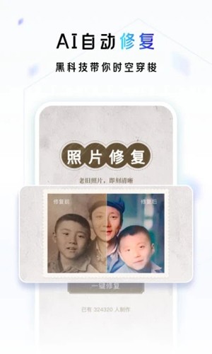 一刻相冊APP v6.4.6安卓版1