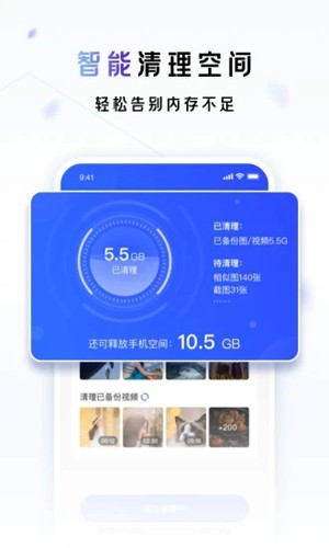 一刻相冊APP v6.4.6安卓版2