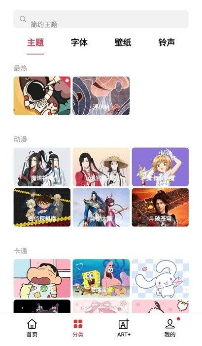OPPO主題商店(主題美化軟件) v11.0.0 安卓手機版1