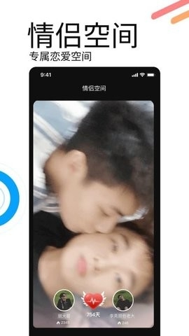 小派正版 v4.401