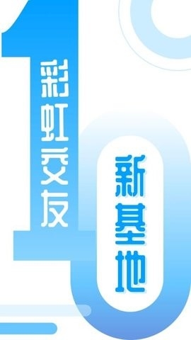 小派正版 v4.402