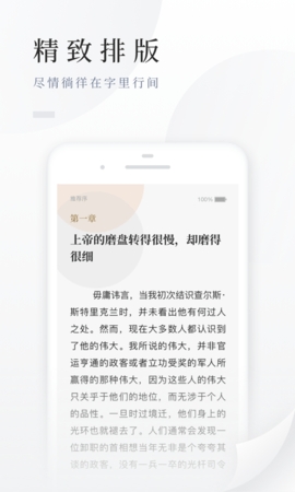 百度小說標準版 v8.0.0.50