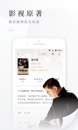 百度小說標準版 v8.0.0.52