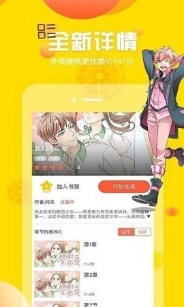 19漫畫官網版 v1.0.01
