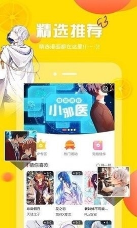 19漫畫官網版 v1.0.02