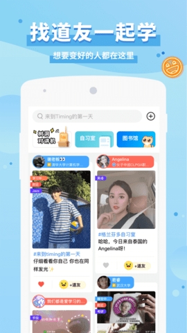 Timing正式版 v11.0.01