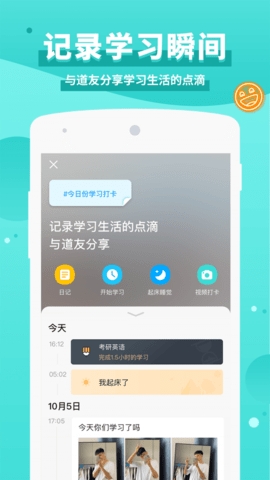 Timing正式版 v11.0.02