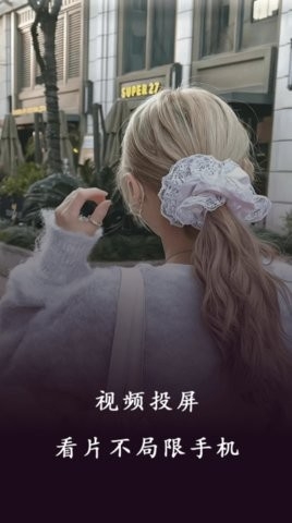 99看片正版 v1.0.60
