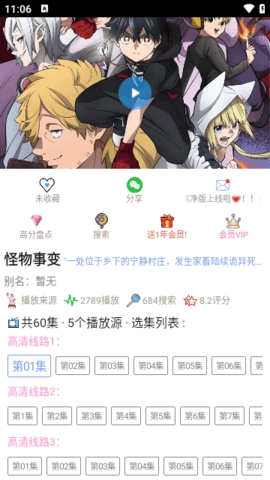 百合漫畫(huà)無(wú)廣告版 v1.6.3破解版1