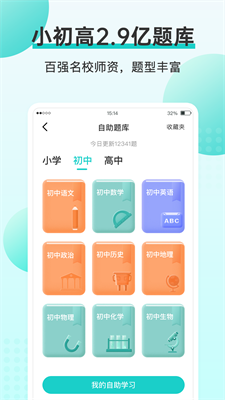 咕咕機 v3.8.0最新版1