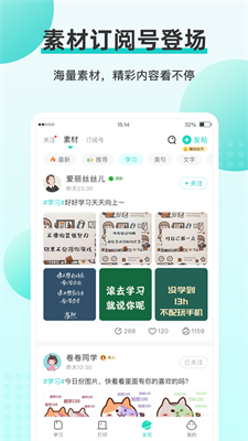 咕咕機 v3.8.0最新版2