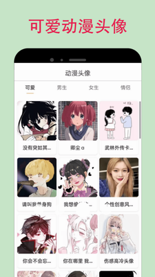 漫蛙漫畫安卓版 v8.9.2正式版1
