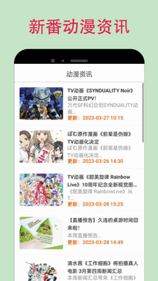漫蛙漫畫安卓版 v8.9.2正式版0