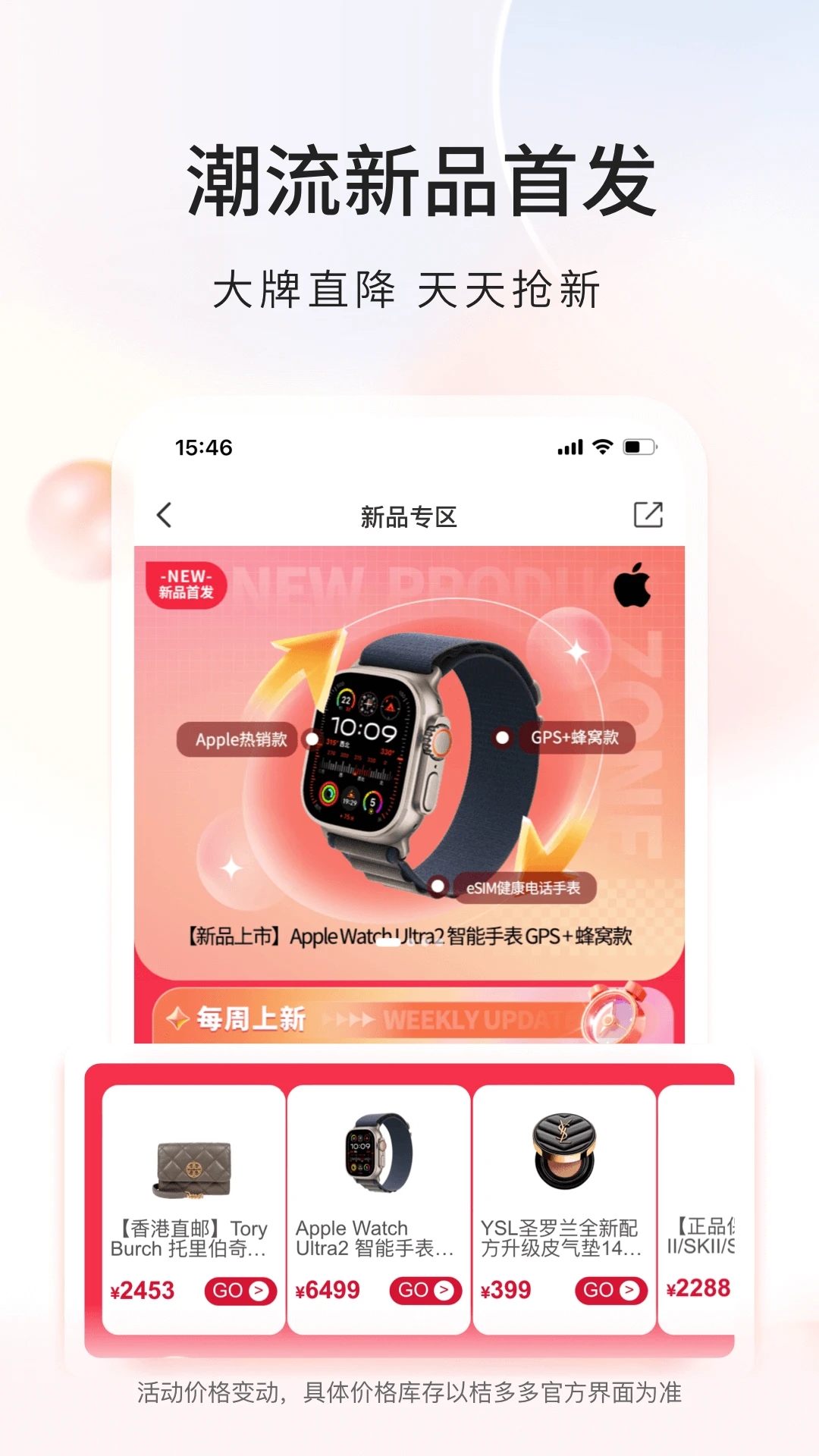 桔多多app安卓版 v1.0.0最新版1