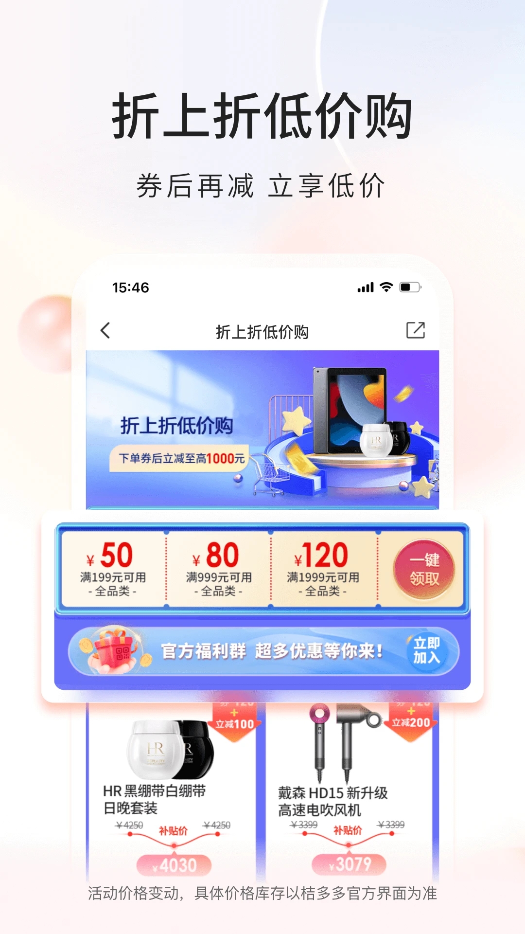 桔多多app安卓版 v1.0.0最新版2