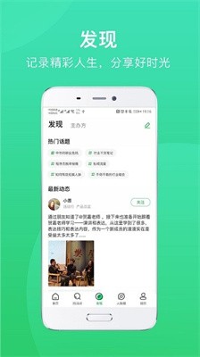 活動行app v8.1.9 免費版0