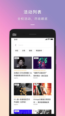 到夢(mèng)空間正式版 v4.6.61