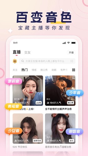 荔枝app v5.19.0最新版0