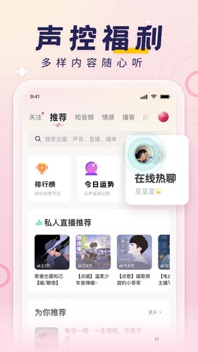 荔枝app v5.19.0最新版1