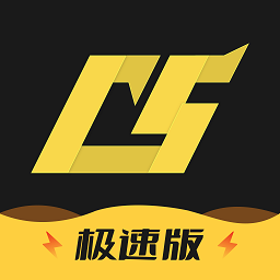 c5game綠色版 v4.2.5免費版