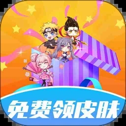 免費領皮膚最新版 v2.2.1綠色版